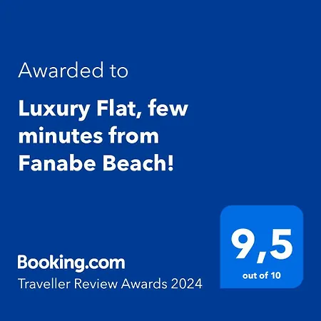 Luxury Flat, Few Minutes From Fanabe Beach! 아파트